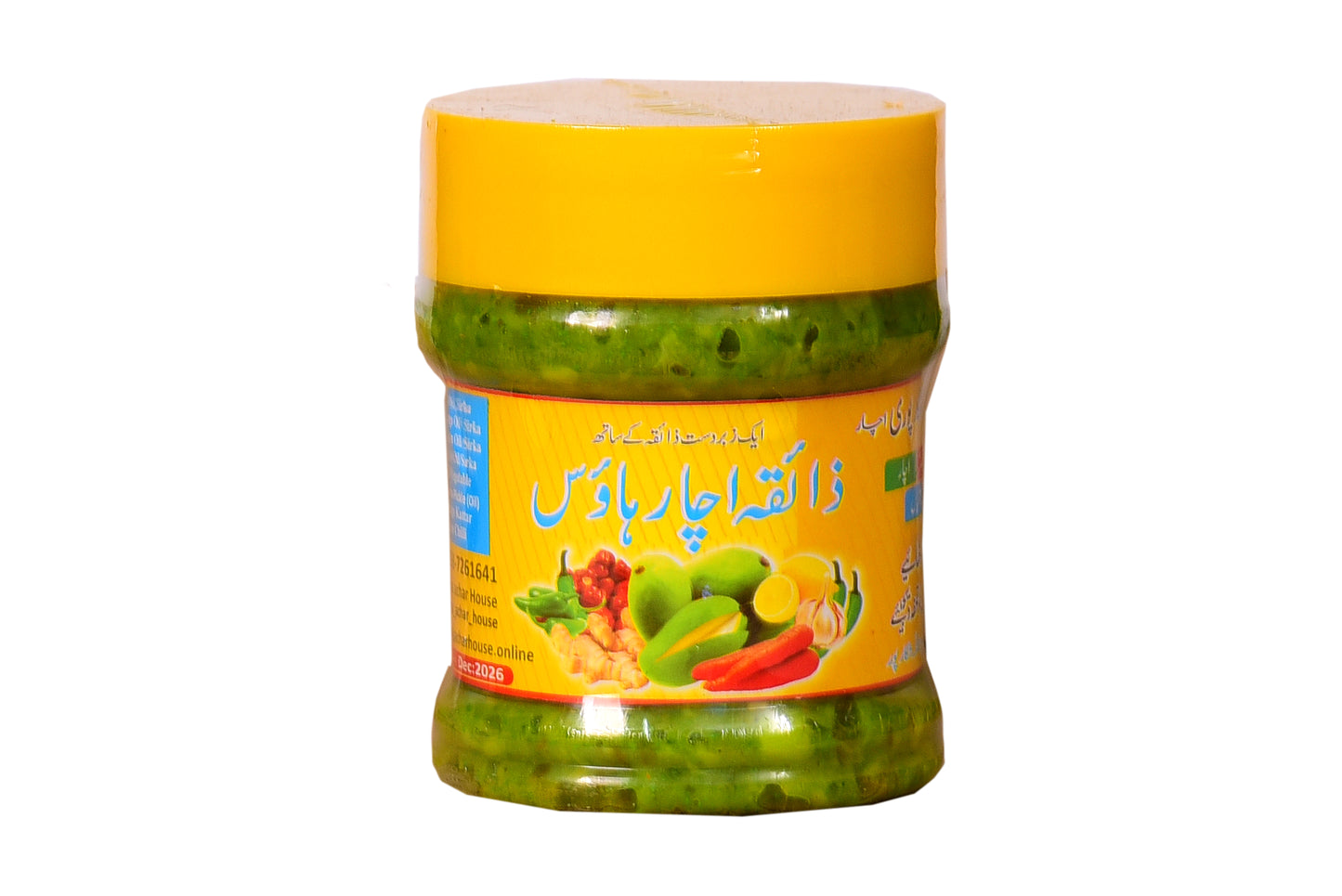 Green Chutney